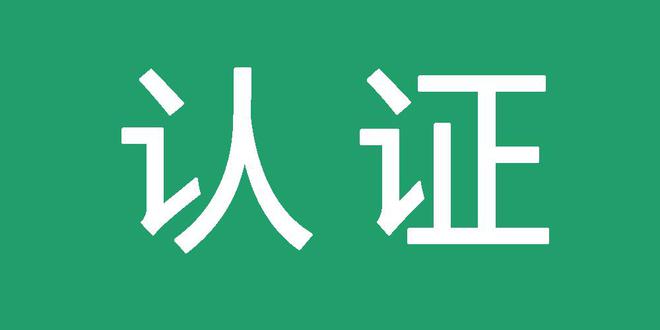 爬虫池